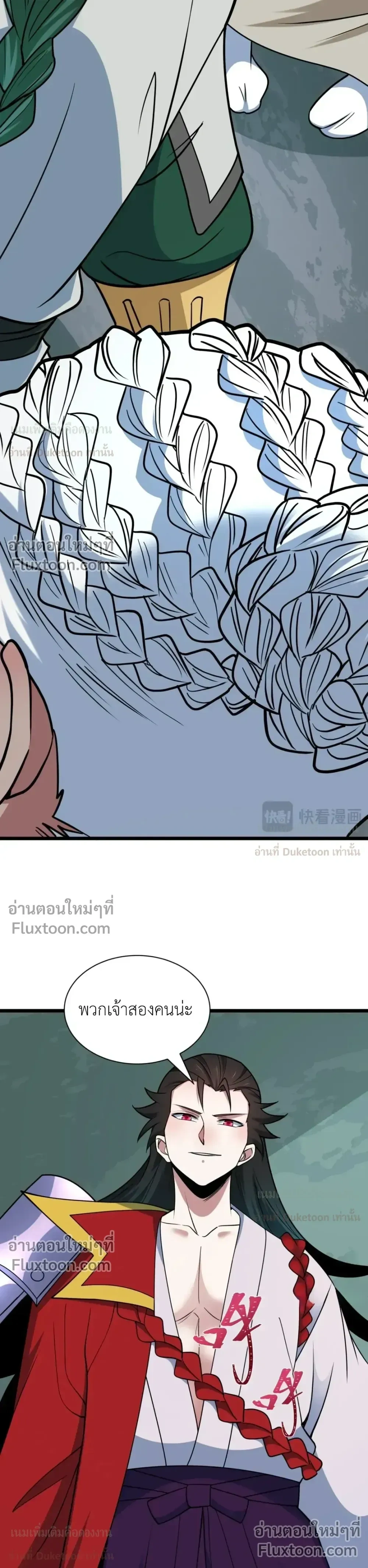 หน้าที่ 32
