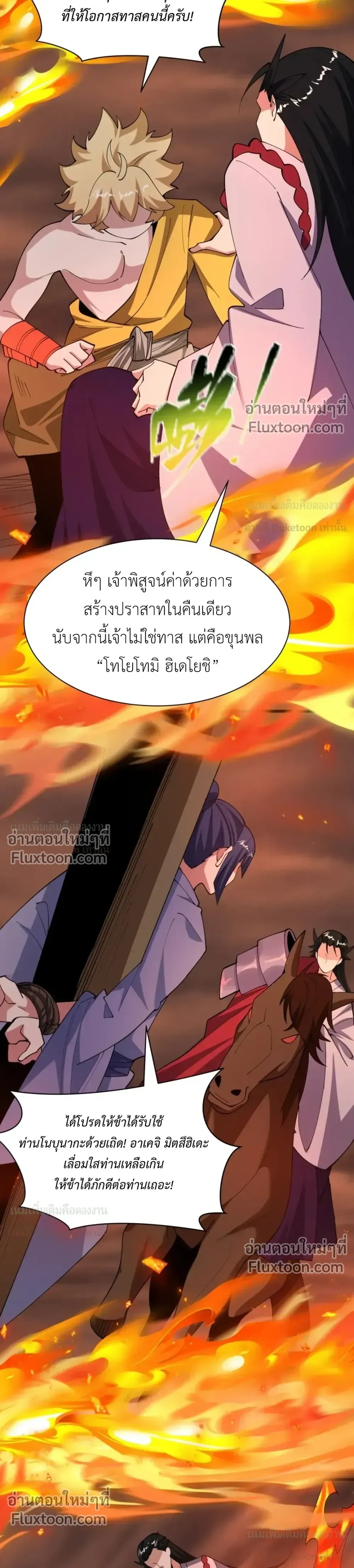 หน้าที่ 17