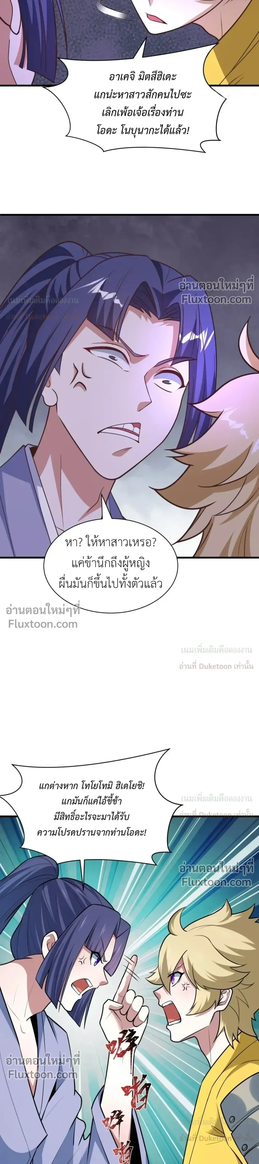 หน้าที่ 37