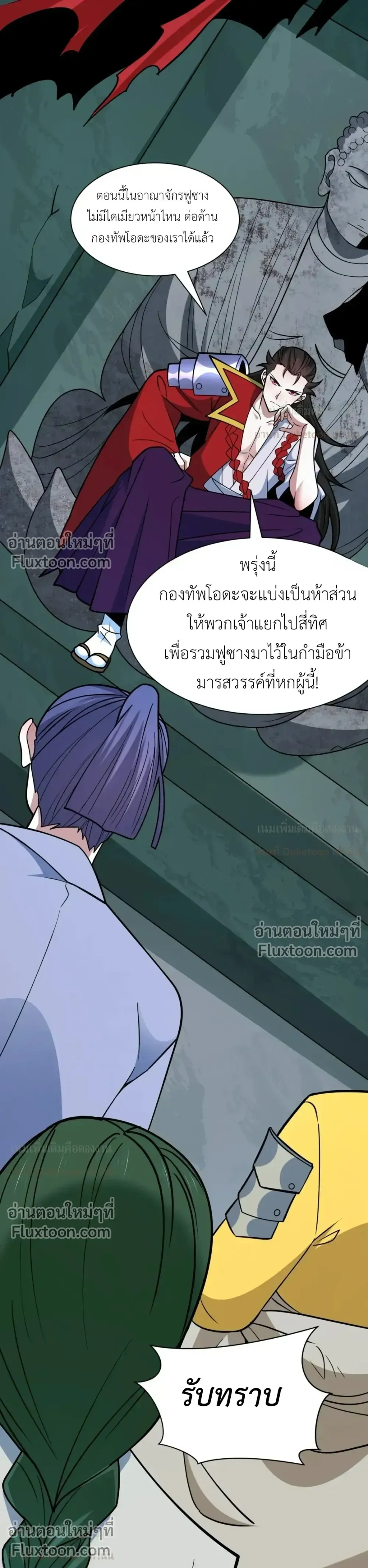 หน้าที่ 31
