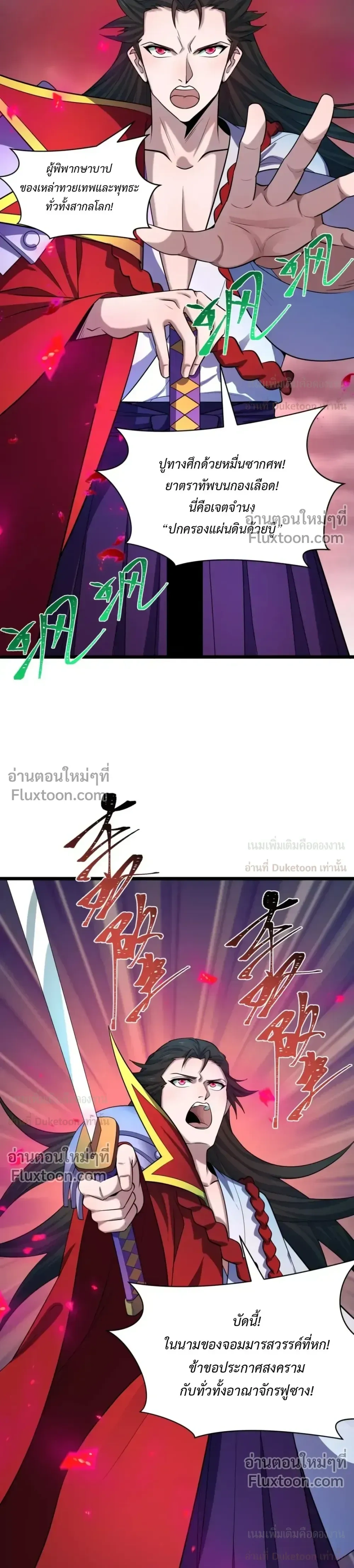 หน้าที่ 14