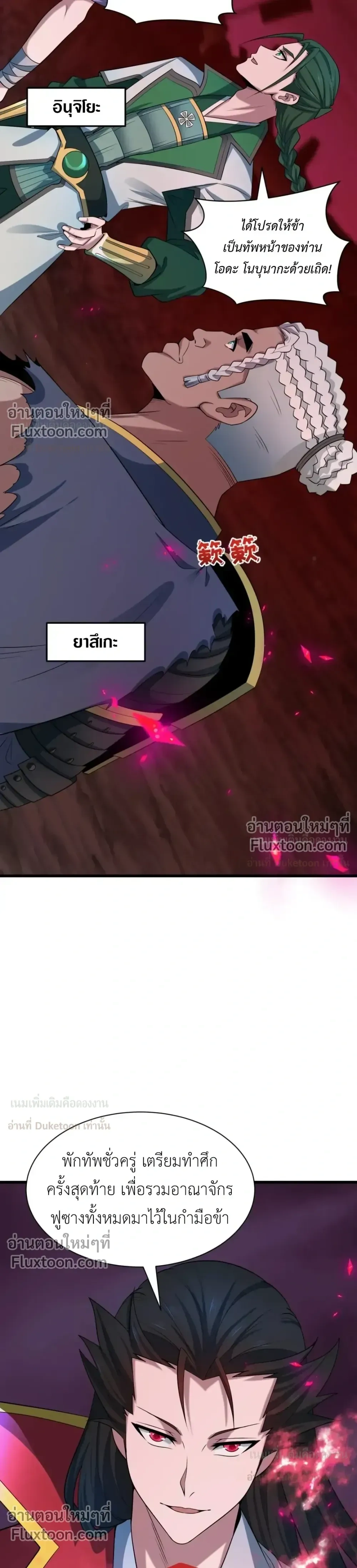 หน้าที่ 27