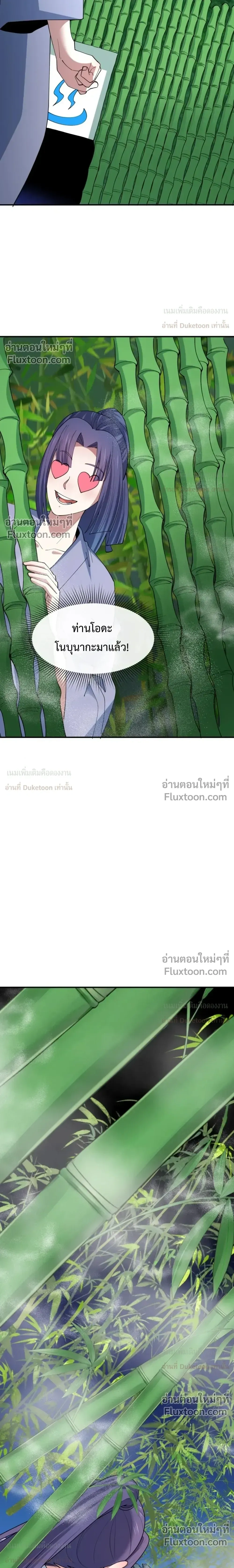หน้าที่ 42