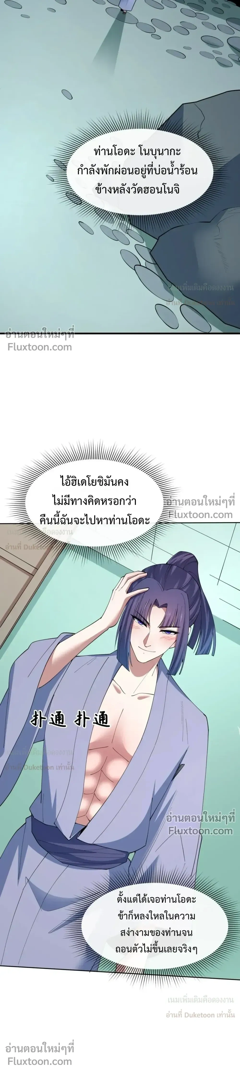 หน้าที่ 40