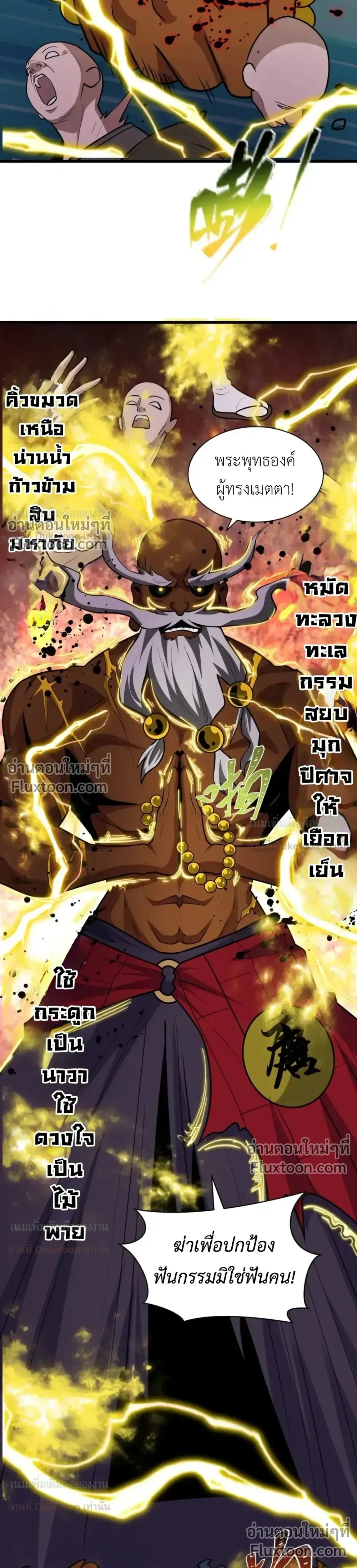 หน้าที่ 16