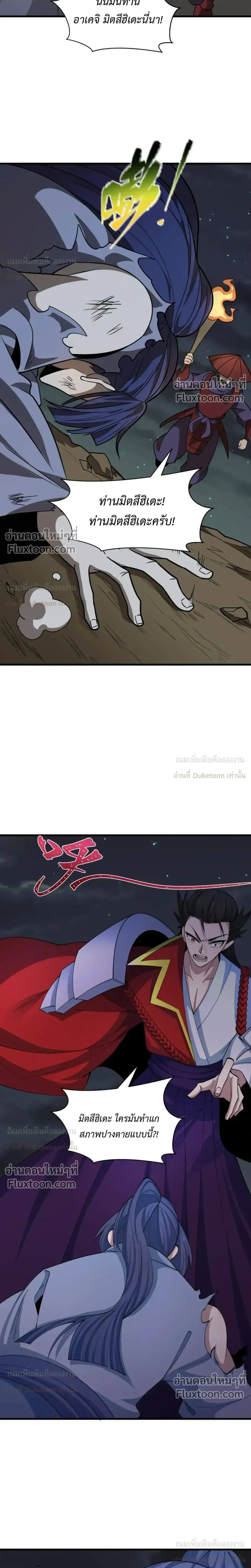 หน้าที่ 31