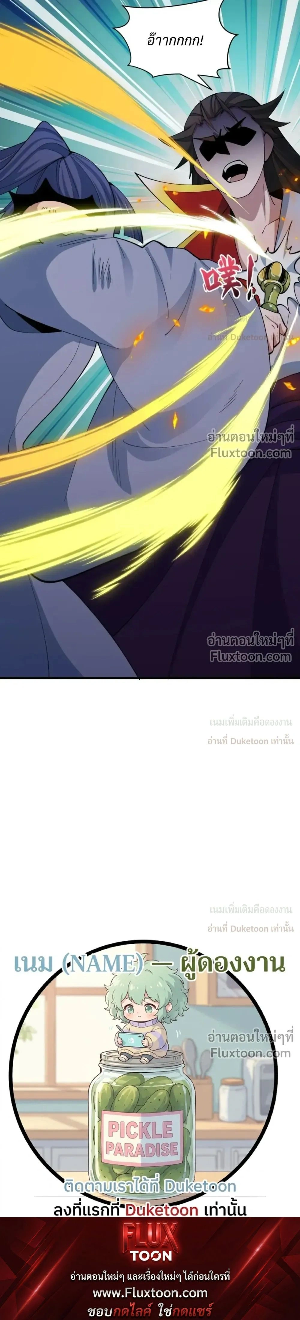 หน้าที่ 33