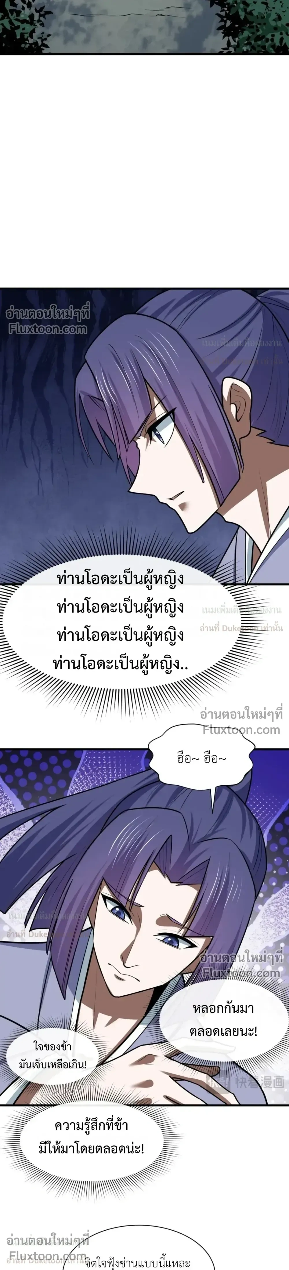 หน้าที่ 26