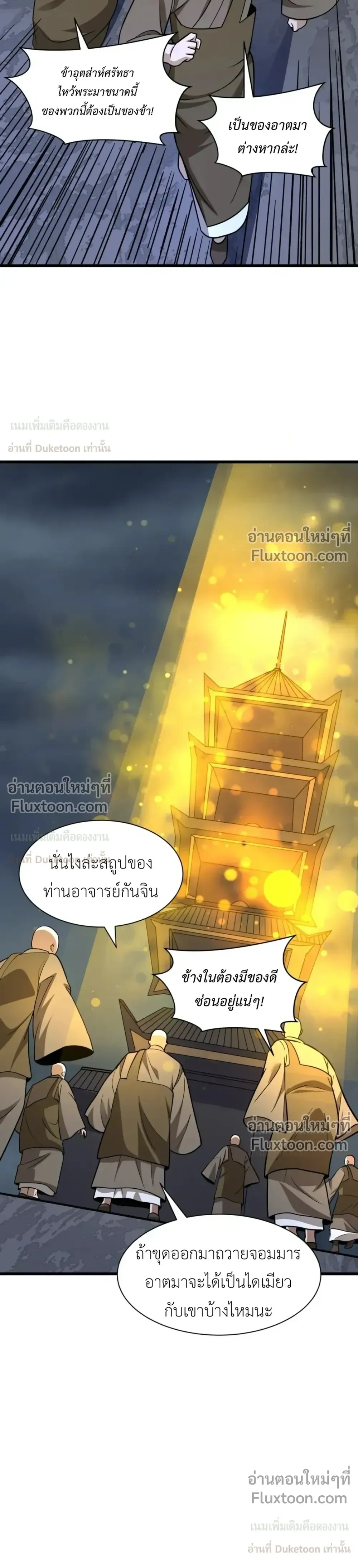 หน้าที่ 13