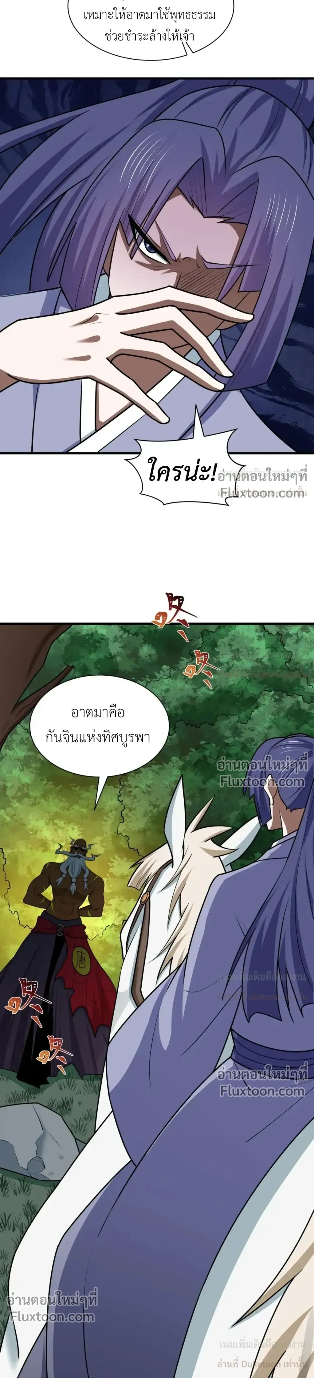 หน้าที่ 27