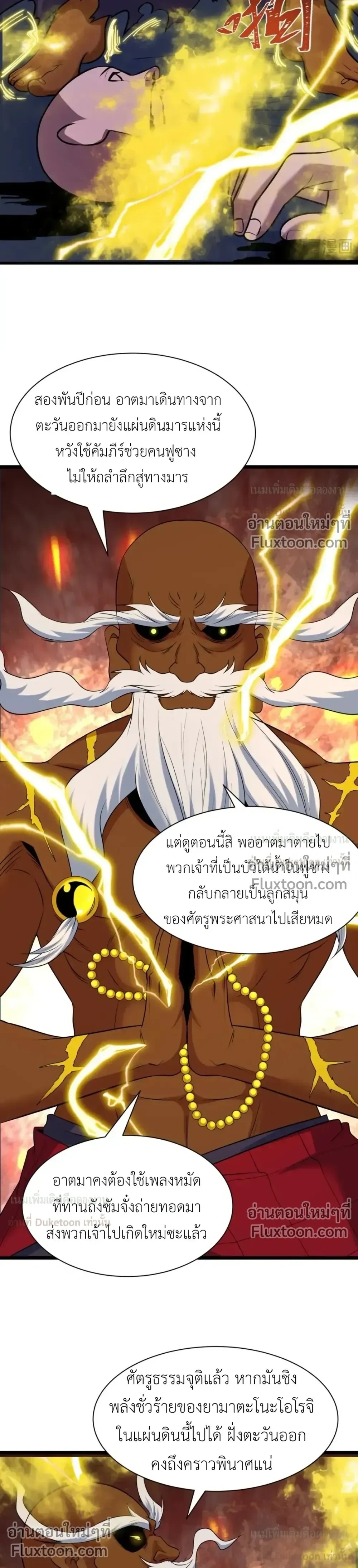 หน้าที่ 17