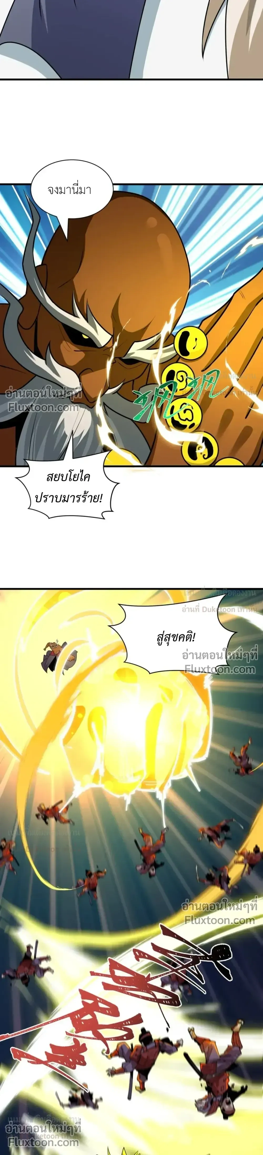 หน้าที่ 28