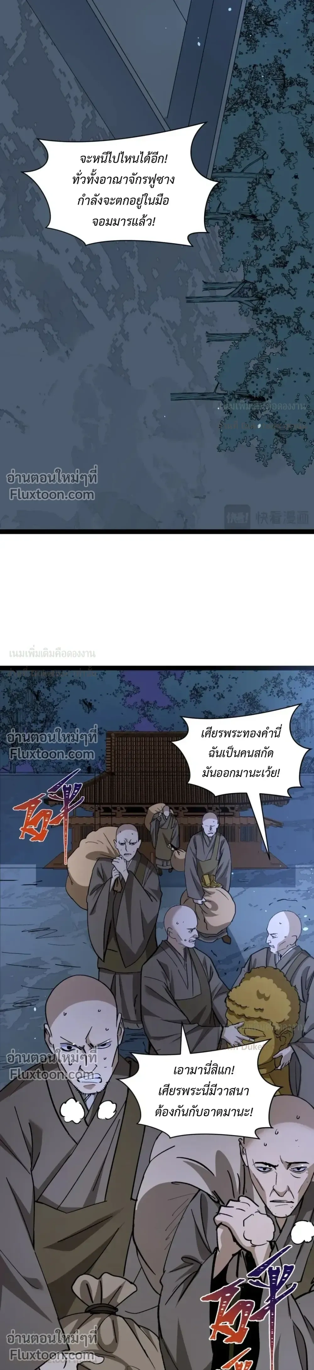 หน้าที่ 9