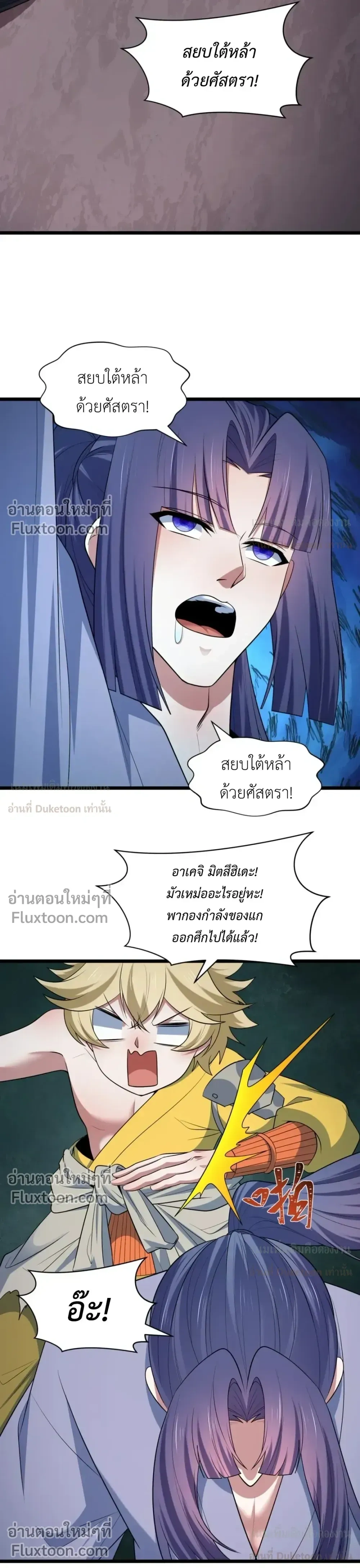 หน้าที่ 21