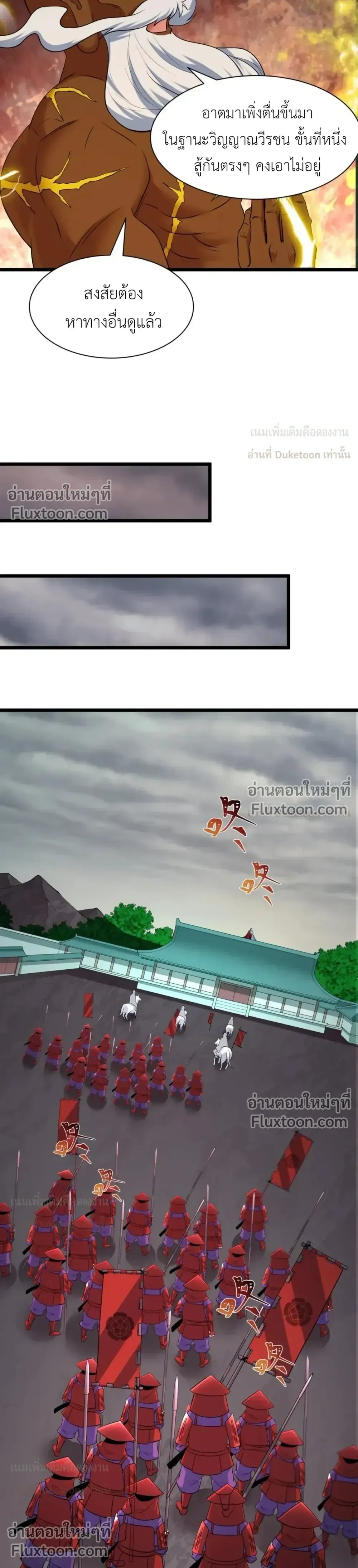 หน้าที่ 18