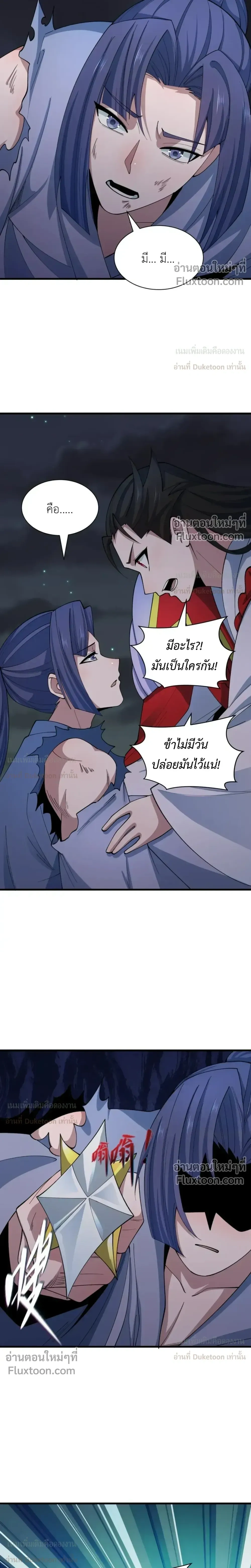 หน้าที่ 32