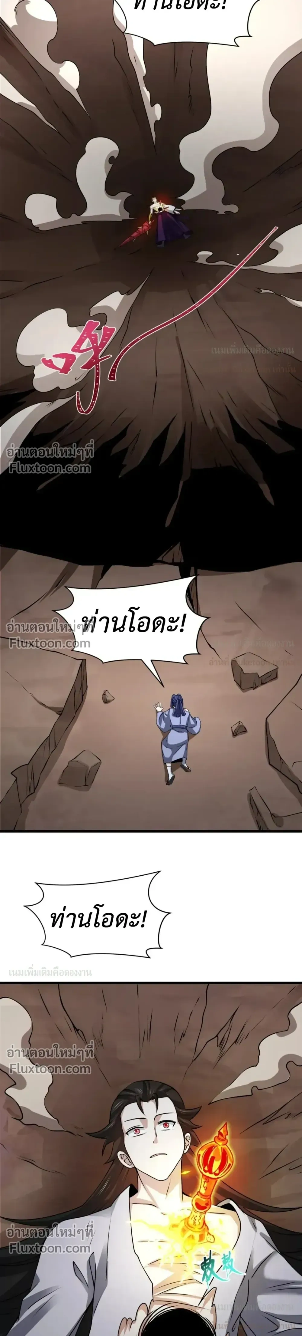 หน้าที่ 26