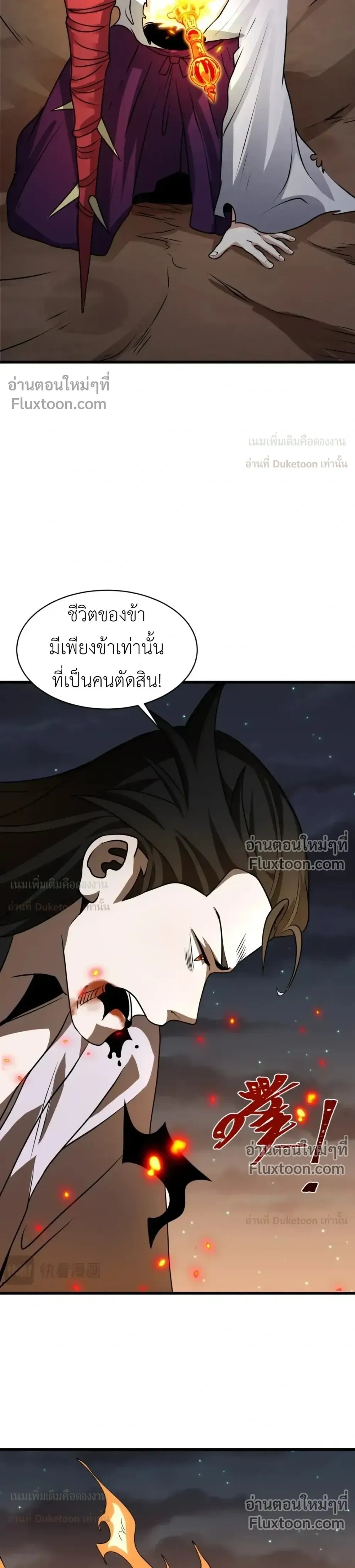 หน้าที่ 28