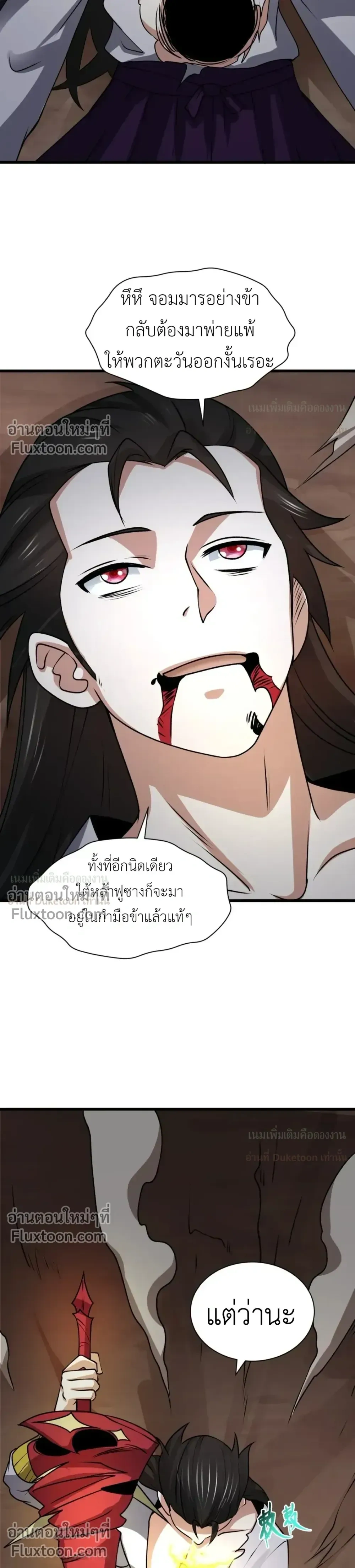 หน้าที่ 27