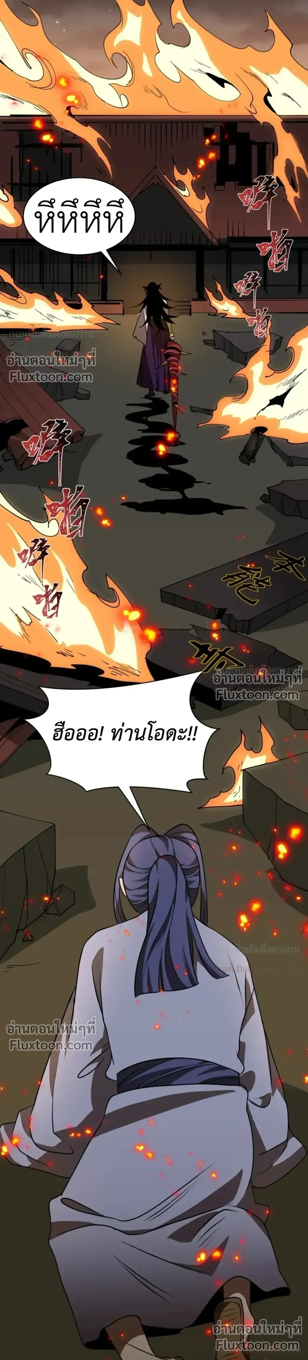 หน้าที่ 29