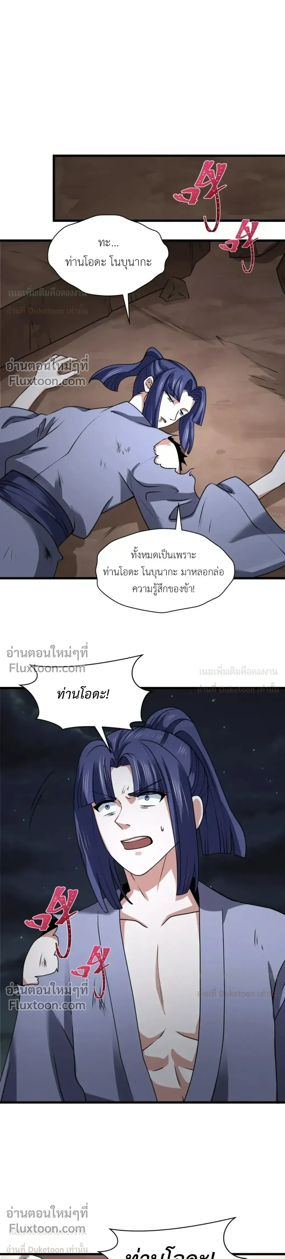 หน้าที่ 25