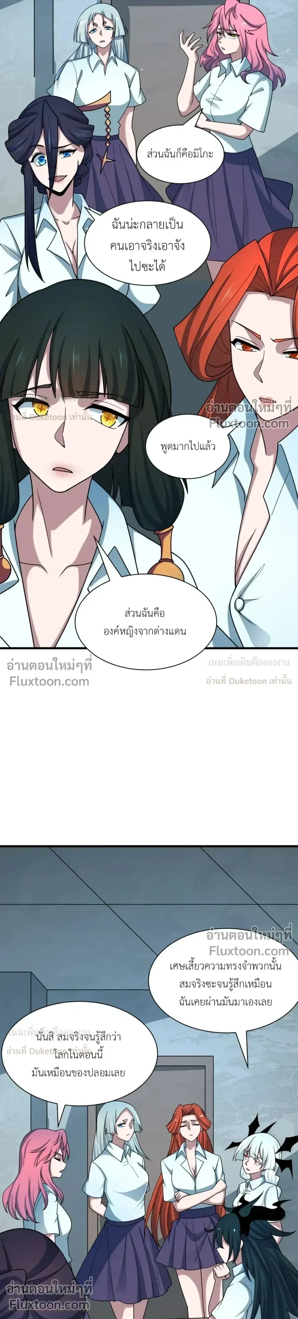 หน้าที่ 25