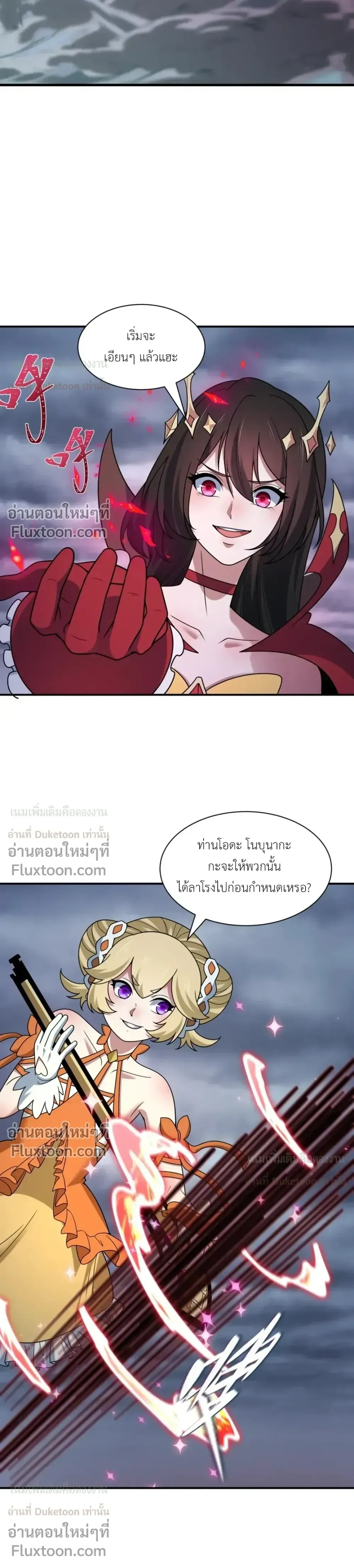 หน้าที่ 30