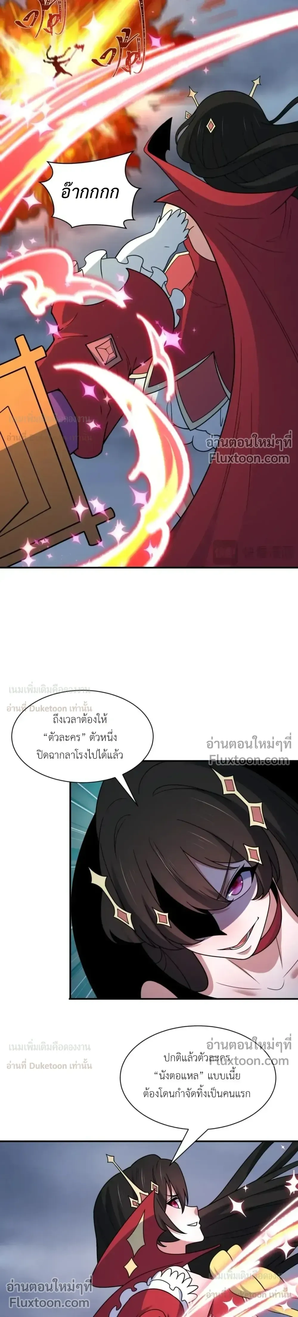 หน้าที่ 33