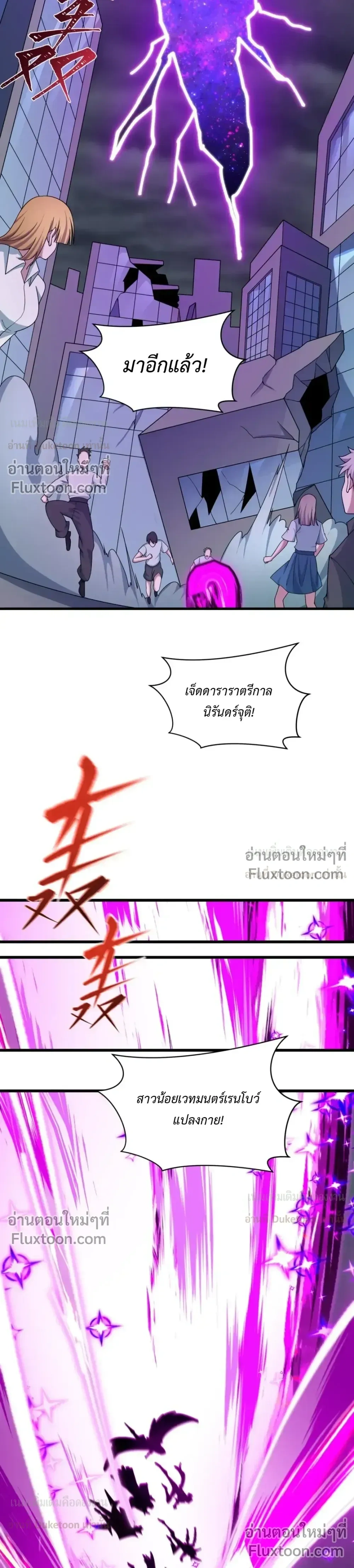 หน้าที่ 27