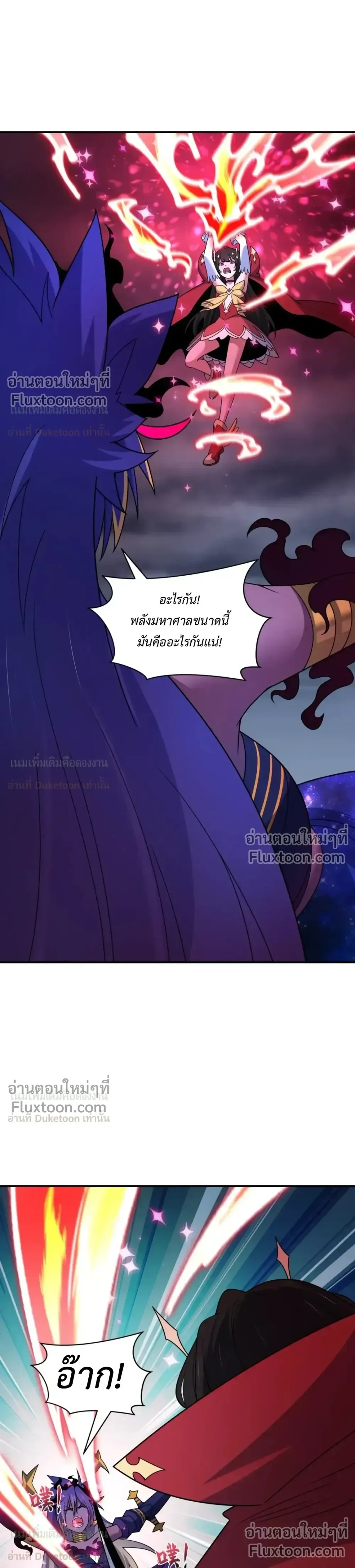 หน้าที่ 31