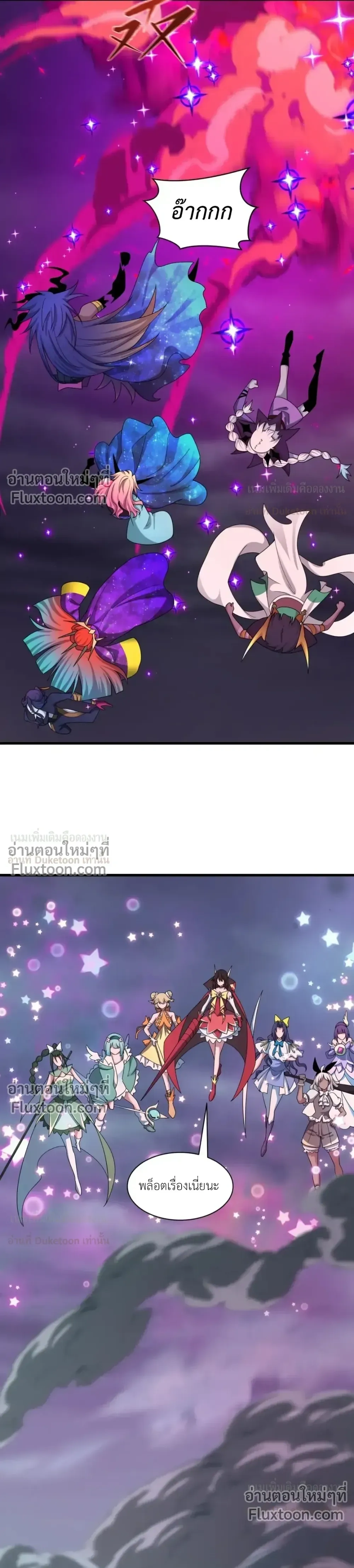 หน้าที่ 29