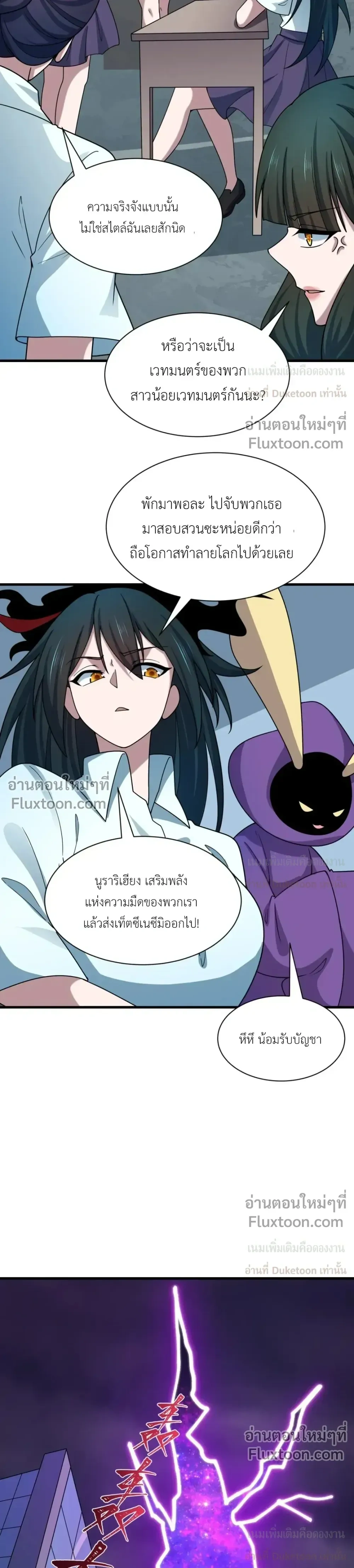 หน้าที่ 26