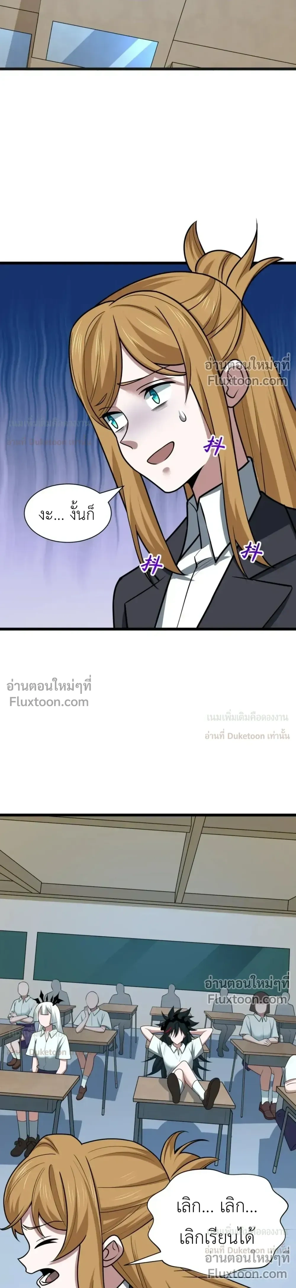หน้าที่ 20
