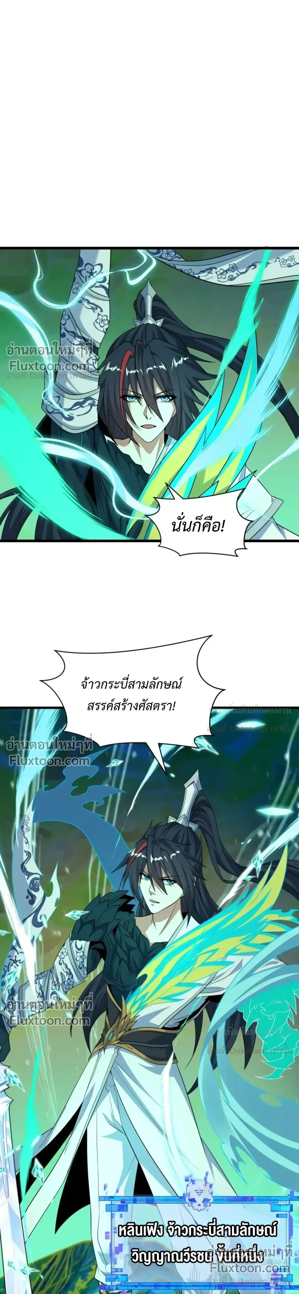 หน้าที่ 34