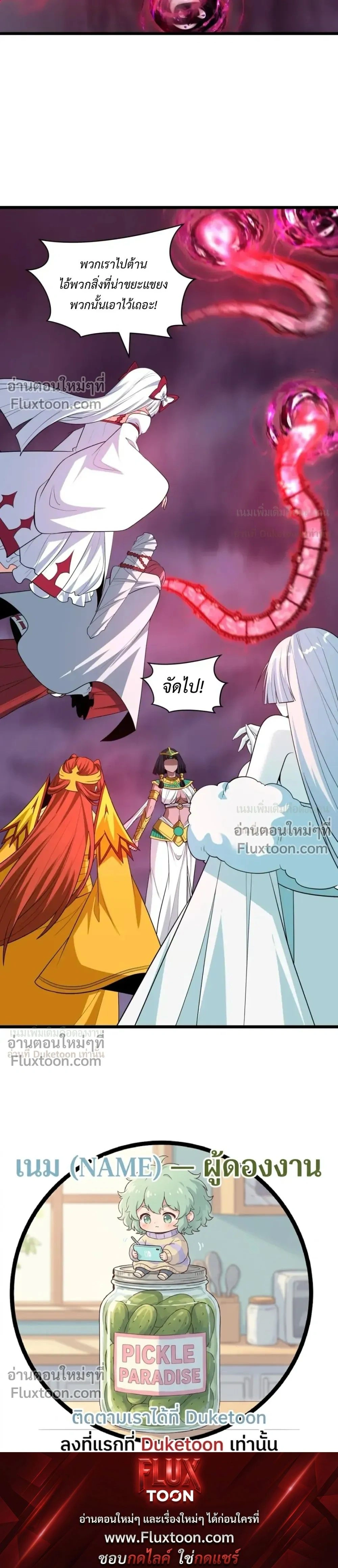 หน้าที่ 39