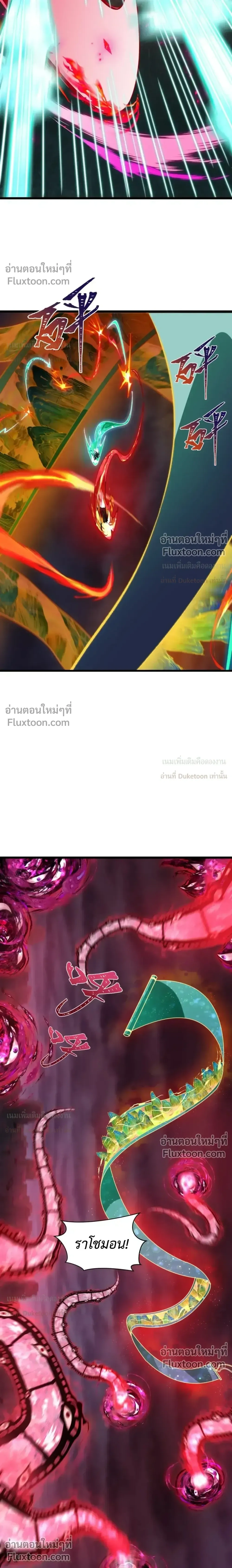 หน้าที่ 38