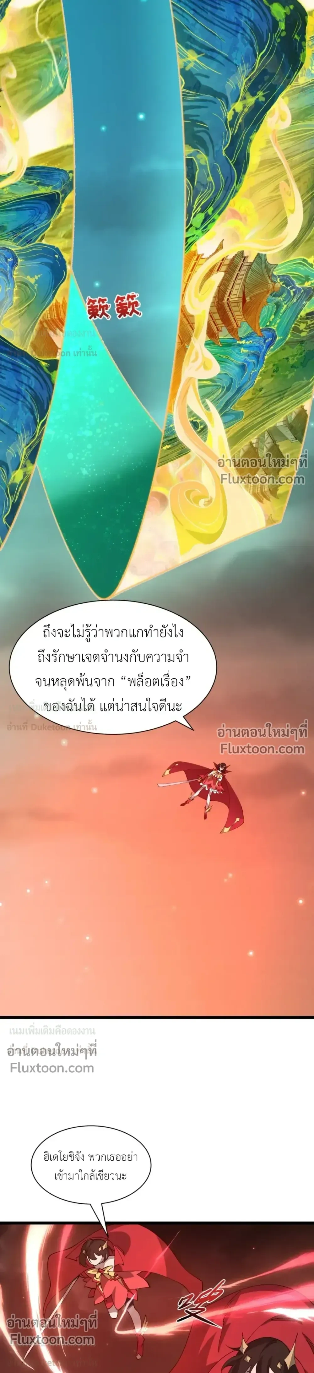 หน้าที่ 13