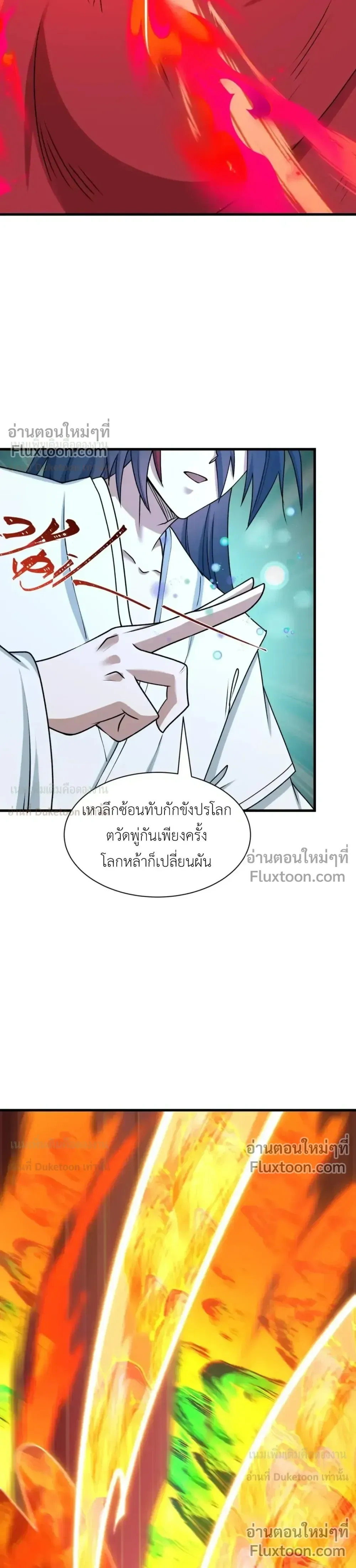 หน้าที่ 24