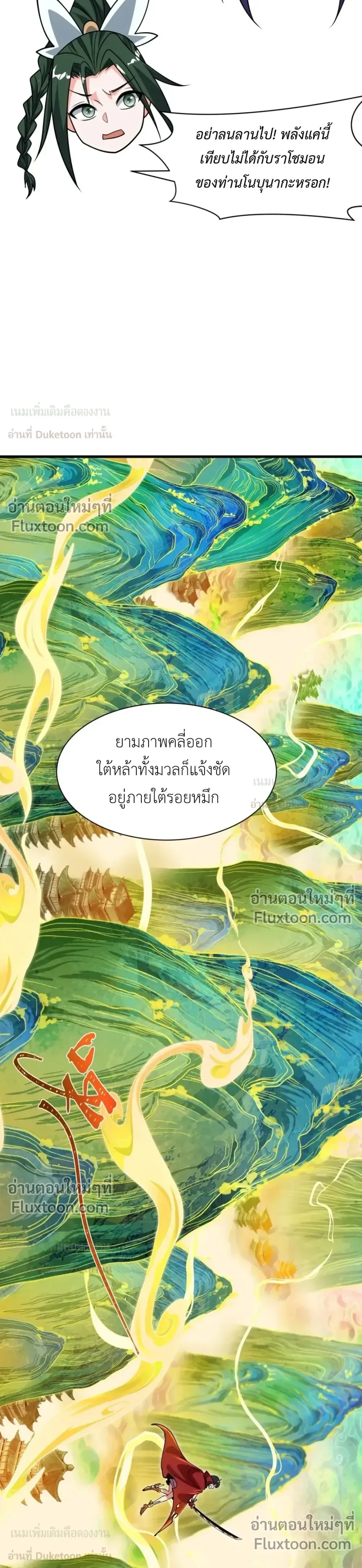 หน้าที่ 27