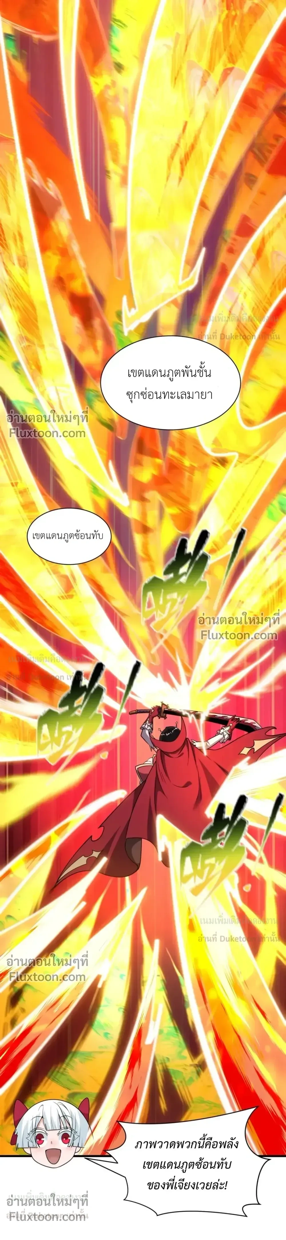 หน้าที่ 25