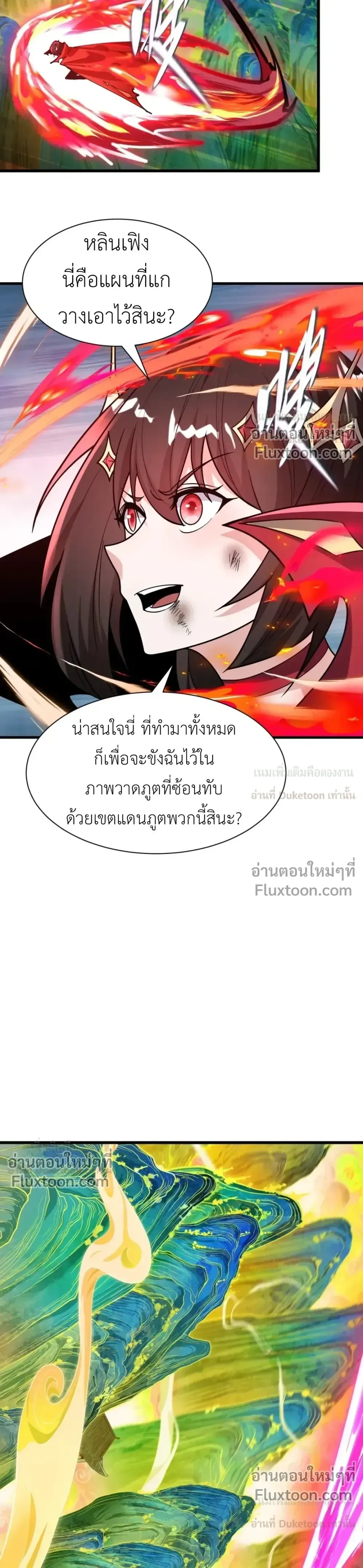 หน้าที่ 30
