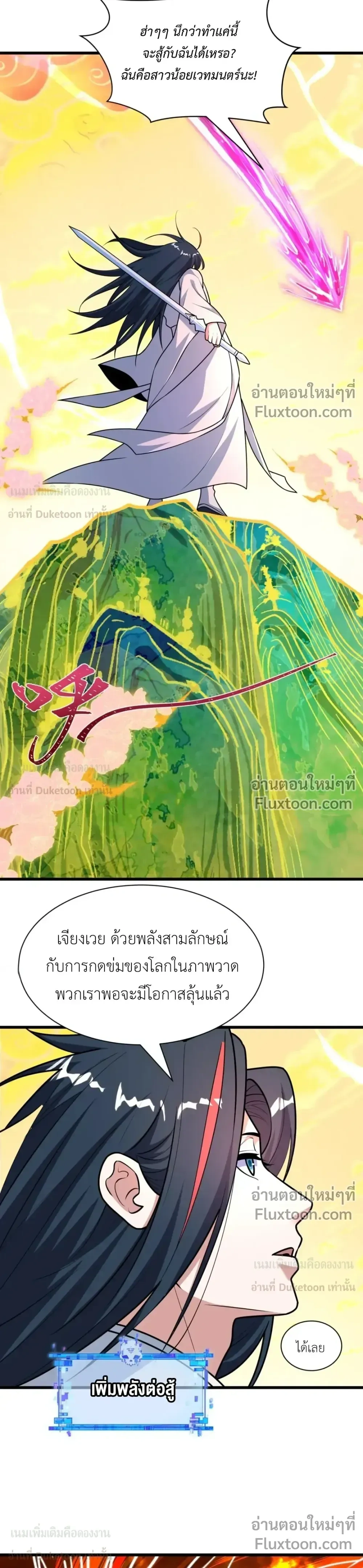 หน้าที่ 32