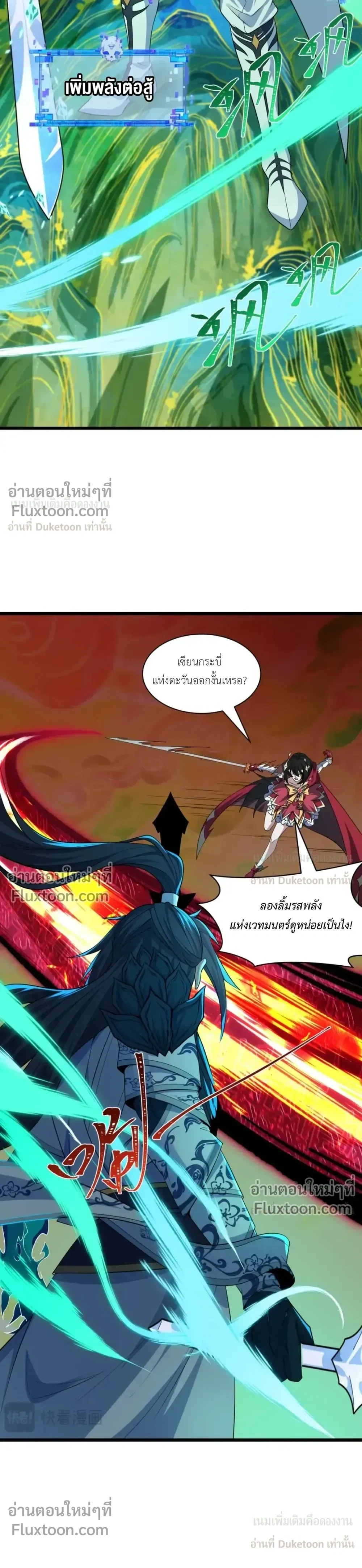 หน้าที่ 35