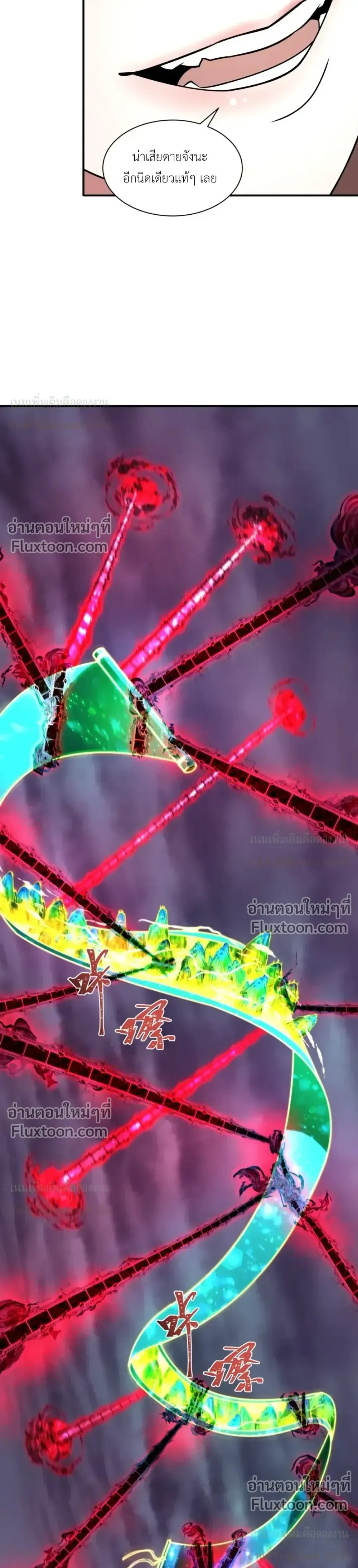 หน้าที่ 20