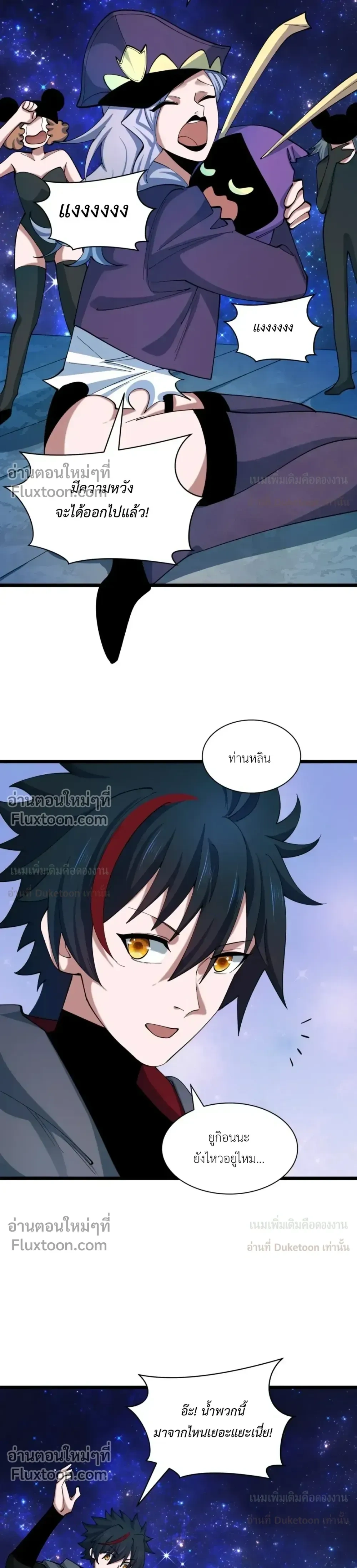หน้าที่ 26