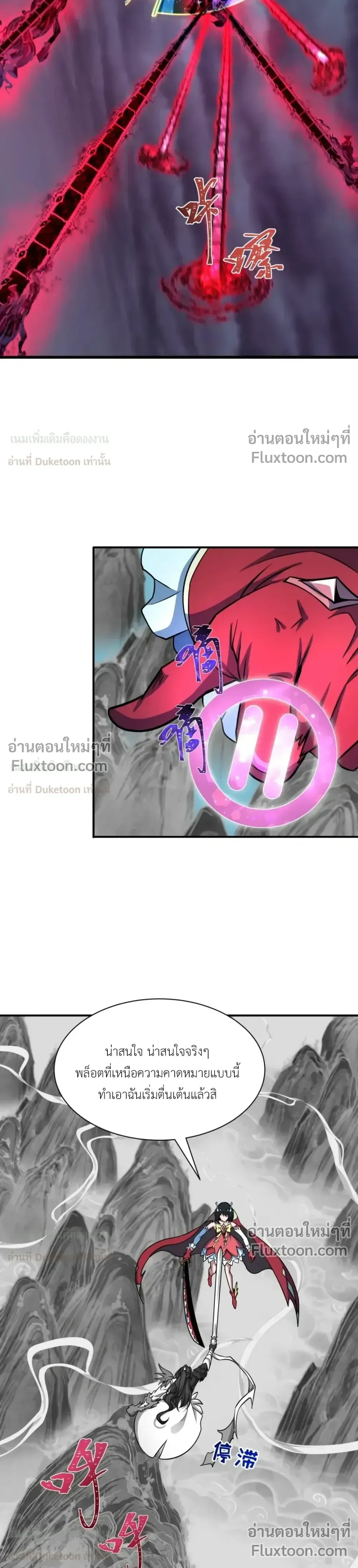 หน้าที่ 21
