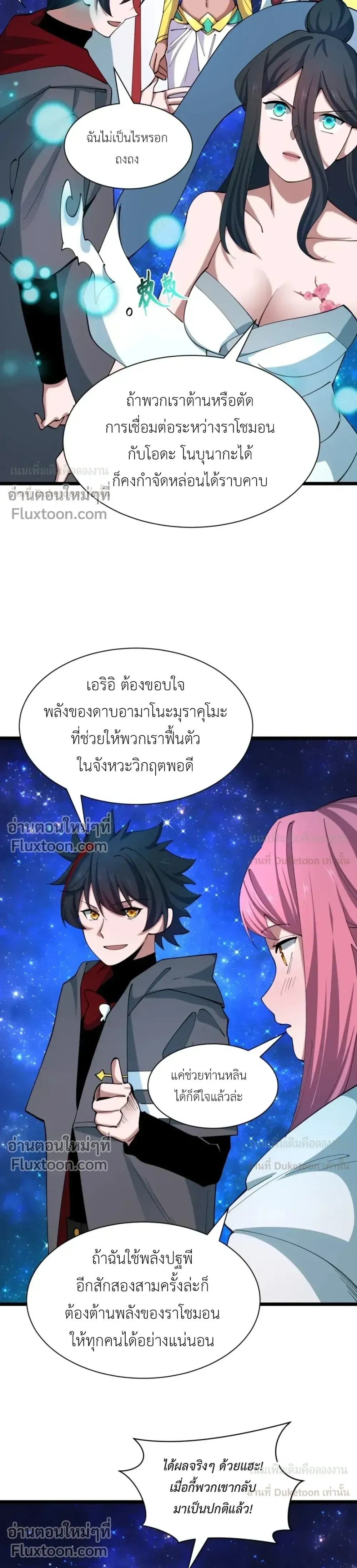 หน้าที่ 25