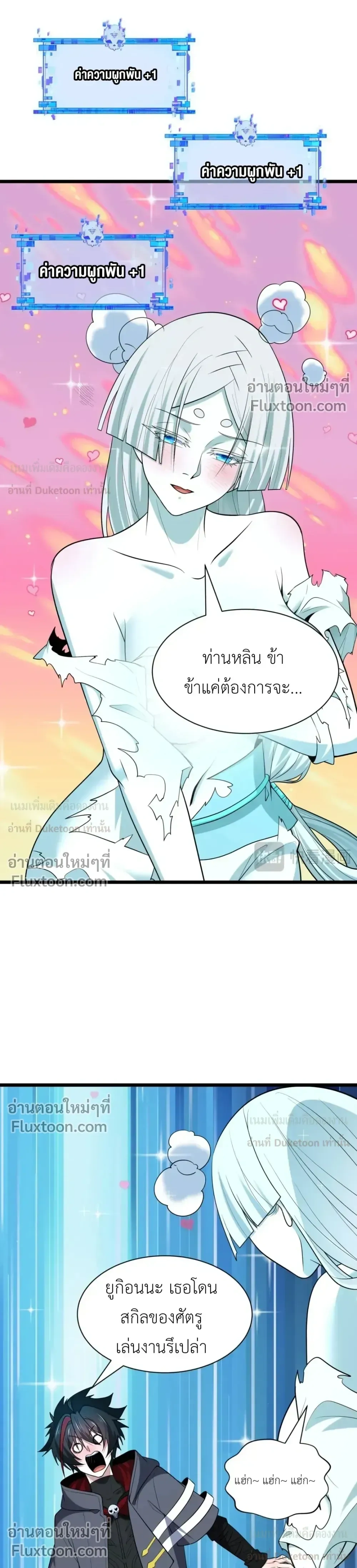 หน้าที่ 29
