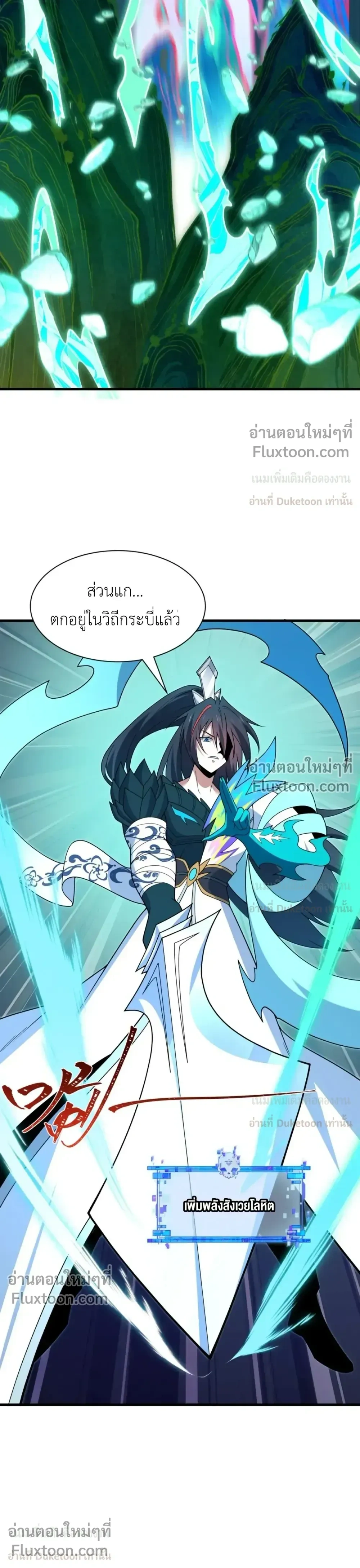 หน้าที่ 12