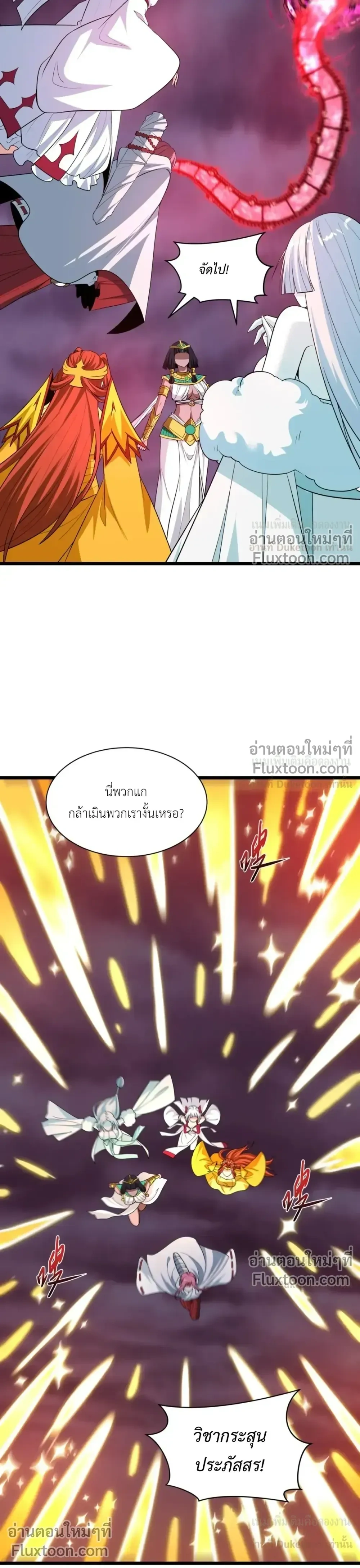 หน้าที่ 2